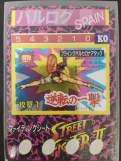 2026年最新】バルログ ストリートの人気アイテム - メルカリ