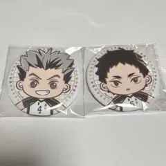 ハイキュー！セガラッキーくじ　E賞 木兎光太郎 赤葦京治セット