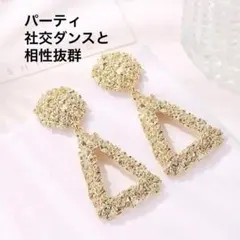 ゴールドピアス 大きめ ヨーロピアン ジュエリー 宝石 K アンティーク調 黄金