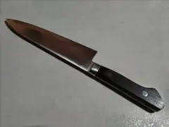 隆久 牛刀 刃渡り約18cm 両刃包丁のサムネイル