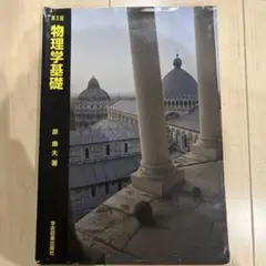 Item thumbnail for item 700c506e-30ad-4a4f-adf0-8f2ef4e8a88a