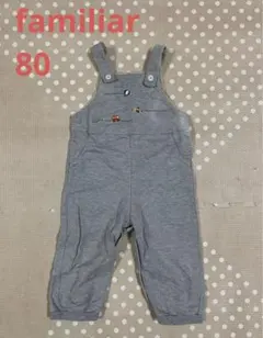 【familiar】オーバーオール80cm