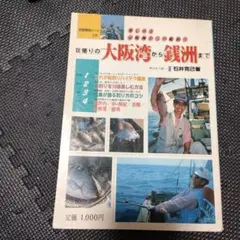 Item thumbnail for item 9d7ce9a9-255f-4fb2-89da-027494fac6ec