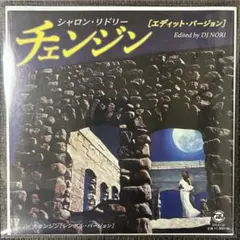 ⭐︎激レア盤⭐︎SHARON RIDLEY / Changin’（送料無料）