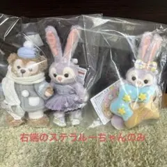 ステラルーぬいぐるみバッジ