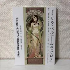 Item thumbnail for item 96b571b5-c7e4-4582-864e-a1e9c0b34ded