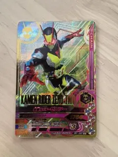 2025年最新】仮面ライダーゼロツー srの人気アイテム - メルカリ