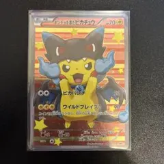 ポンチョを着たピカチュウ 207/XY-Pのサムネイル