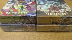 ポケモンカードBOX　シュリンク付き