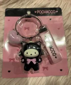 まっくろあにまるず　ポチャッコ　キーホルダー　サンリオ