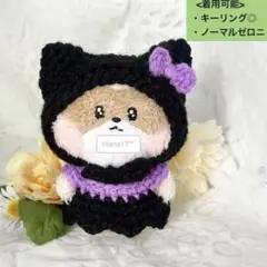 zeroni ぬい服　ゼロニ　耳付きボンネット　サロペットセット　13㎝