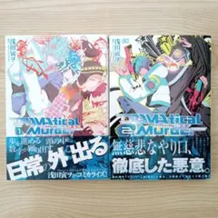 Item thumbnail for item da16891c-8119-4fda-a484-059a3e6fb7a7