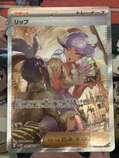 マッチ様 リクエスト 5点 まとめ商品