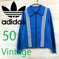 80s ヴィンテージ adidasアディダス＜ジャケット ジャージ＞M0221c