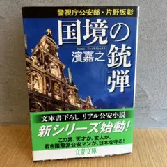 Item thumbnail for item 25c5b81d-d546-4acb-87d7-9864b410251a