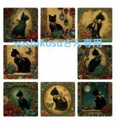 yoshikosuさん専用