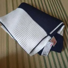 ボーダー マフラー