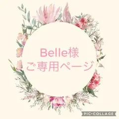 犬用♡チョーカー♡White