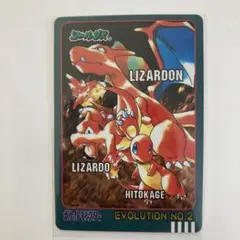 2026年最新】ポケモン シールダス リザードンの人気アイテム - メルカリ