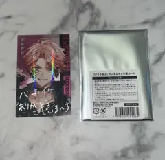 【新品】にじさんじ ぎゃうるふ 赤城ウェン チェキ