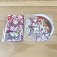 宅麺×鬼滅の刃 甘露寺蜜璃 コースターとカード セット - メルカリ