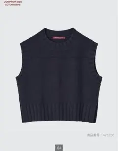 プレミアムラムクロップドベスト　ネイビー　M