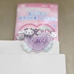 シナモロール イコラブ オリジナルアクリルネームバッジ 野口衣織