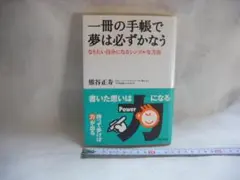 Item thumbnail for item 270a9cdb-b506-4fe7-b97d-98473cff4022