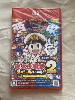 【新品シュリンク付】Switch 桃太郎電鉄2&あつまれどうぶつの森 2個セット 新品シュリンク付】Switch 桃太郎電鉄2&あつまれどうぶつの森 2個