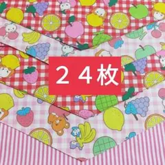 ❤︎アニマル風鈴柄❤︎ 24枚セット ペット バンダナ 犬 トリミング