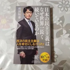 Item thumbnail for item c5268749-0bdd-499e-8cce-7b428c8fa64a