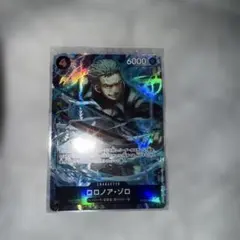 ワンピース ロロノア・ゾロ カード