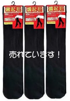 のりりん様 リクエスト 3点 まとめ商品