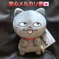 にしむらゆうじ作品 カバンに付けられるぬいぐるみ わるめのねこ