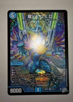 デュエルマスターズ 龍V王 Q.E.D.のサムネイル