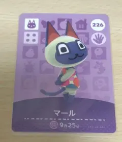 どうぶつの森 あつ森 マール amiiboカード