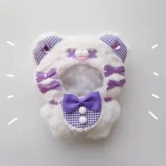 ちびぐるみ ぬい服 11cm ばってんくま オフホワイト×パープル きぐるみ