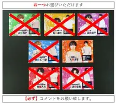 【送料無料】なにわ男子　デタカ