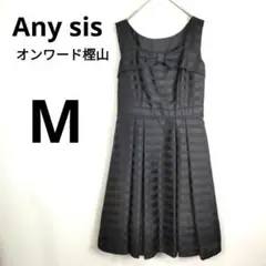 151☆anysis オンワード樫山 【M】ノースリーブ ワンピース フォーマル