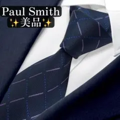 美品✨Paul Smith ネクタイ ネイビー ジャガード 肉厚 【F】 - メルカリ