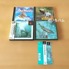 【帯付き】フィッシュアイズ1.2等　釣りゲーPS1ソフト4本セット