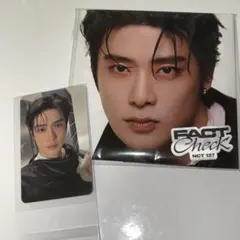 ジェヒョン トレカ アルバム セット Fact Check