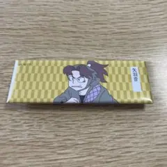 忍たま乱太郎 スクエア缶バッジ 山田利吉