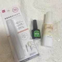 ネイル用品セット　ペロリン　ネイルリムーバー