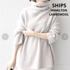 HAMILTON LAMBSWOOL アンゴラ タートルネック ニット