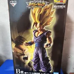 ドラゴンボール 超サイヤ人2 孫悟空　新品　未開封