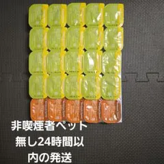 マクドナルド　ナゲットソース　マスタード　バーベキュー　25個のサムネイル
