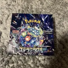 ポケモンカードゲーム ステラミラクル 30パック入りシュリンク無し