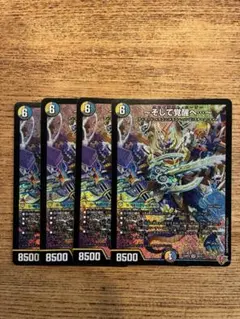グレイテストシーザー(そして覚醒へ)シク1枚 - メルカリ