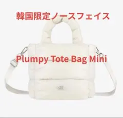 韓国限定 25年新作 ノースフェイス ホワイトレーベル PLUMPY ミニトート